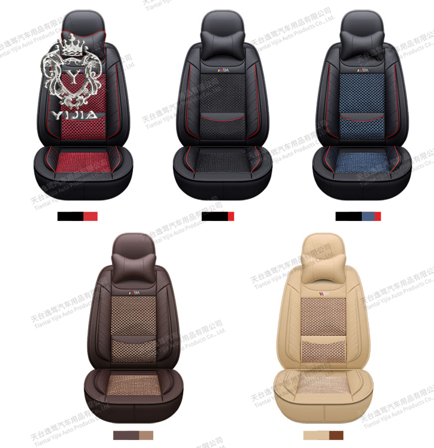 Full Surround Car Seat Cover