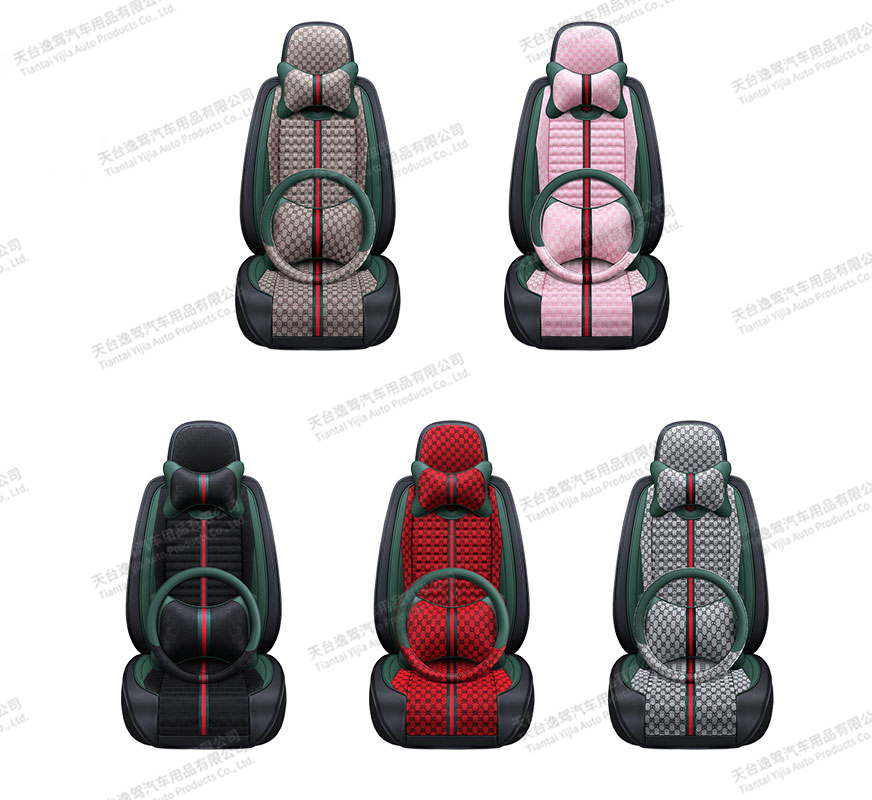 Seamless All-inclusive Car Seat Cover